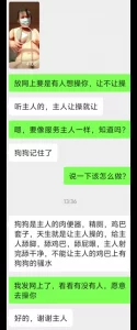 镜头里的母狗老师
