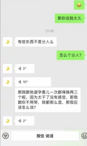 操人妻合集，且看且珍惜，她老公有点怀疑了