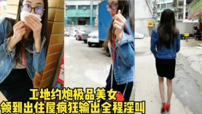太刺激了全程淫叫直呼受不了要被操死了