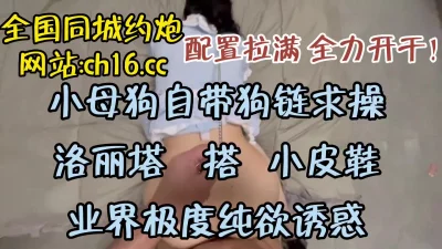 （看简界约啪渠道）