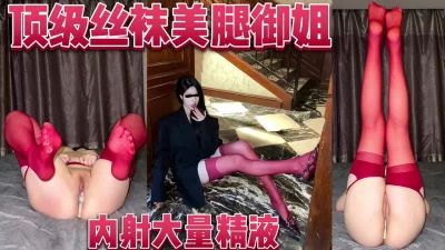 内射超多精液！高潮不断！
