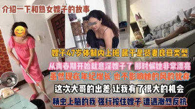 打扫期间强推遭遇激烈反抗『狠货高科技看简阶』